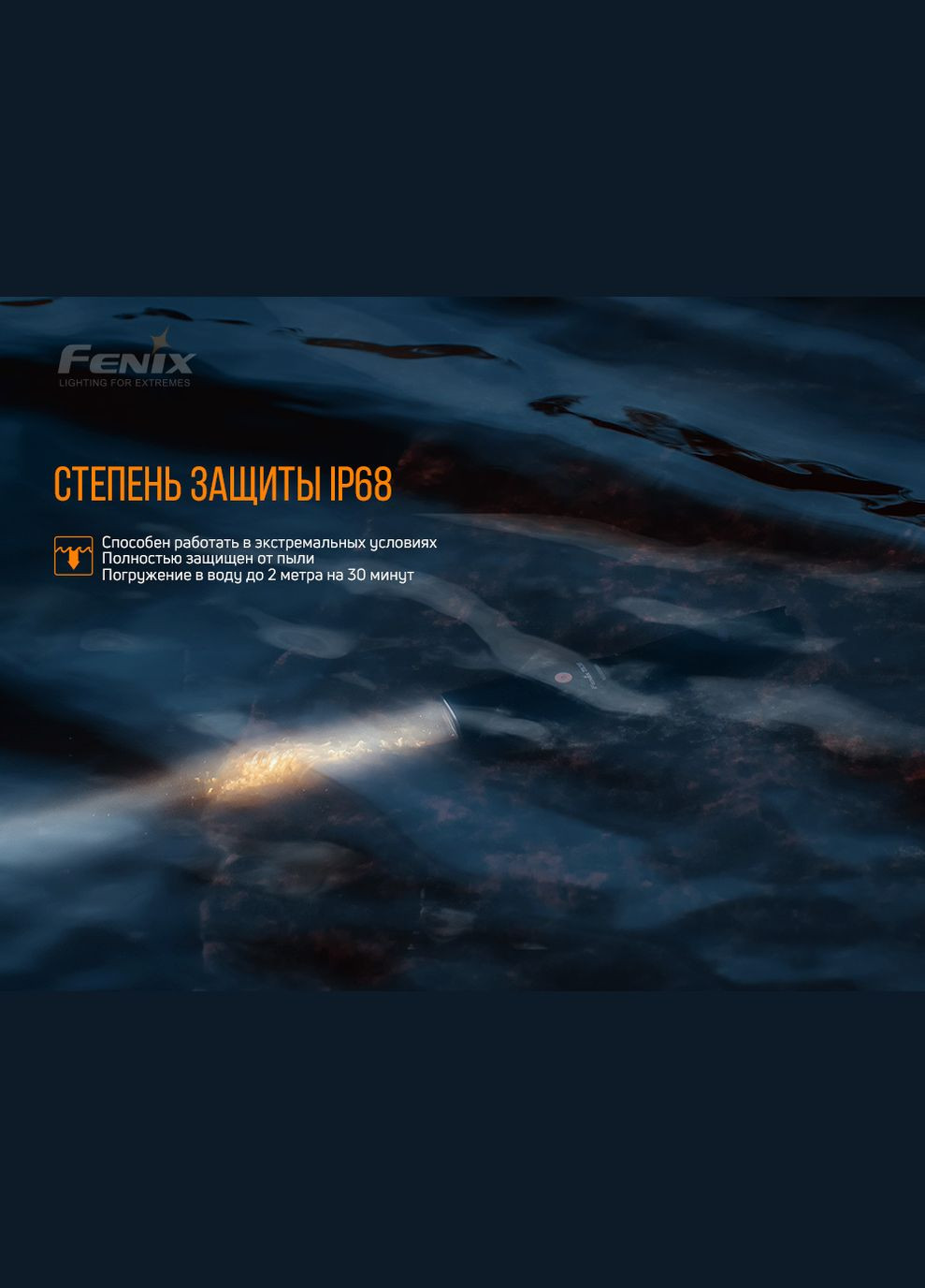 Ліхтар ручний лазерний TK30 Laser (A-016107) Fenix (317048514)