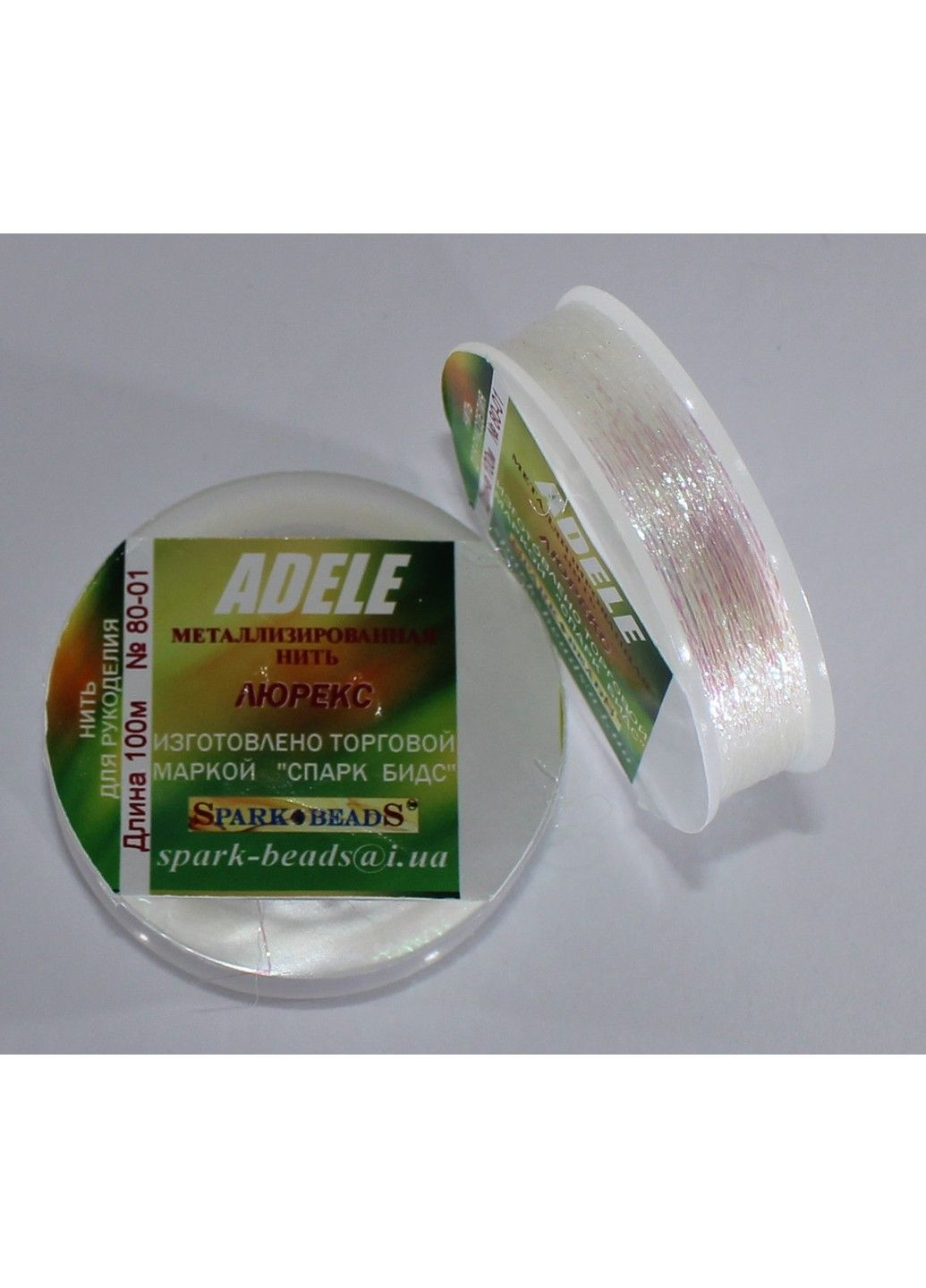 Нитка для бісеру, Люрекс Адель "Білий хамелеон" 100 м Spark Beads бісероплетіння котушка муліне No Brand (334343138)