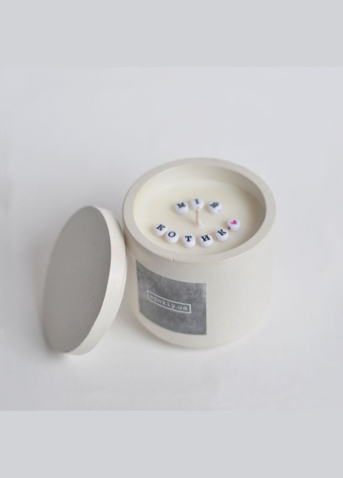 Ароматическая свеча с тайной надписью "Мой котик" SP2337, 125 г Spokiy (315135565)