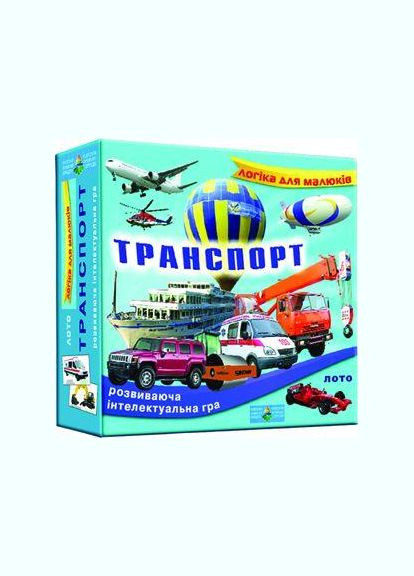 Гра настільна "Дитяче лото. Транспорт" Київська фабрика іграшок (83071) No Brand (364196766)