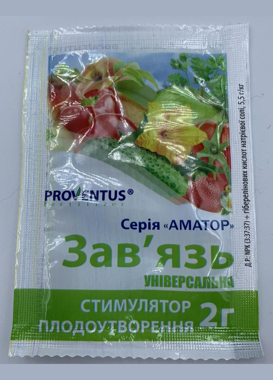 Завязь 2г Стимулятор плодоутворення огірків, томатів, перцю, полуниці, вишні, капусти, смородини, Провентус Провентус Фертилайзер (323164767)
