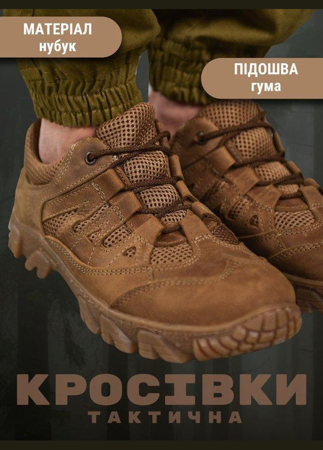 Кроссовки тактические juergen 38 No Brand (294836082)