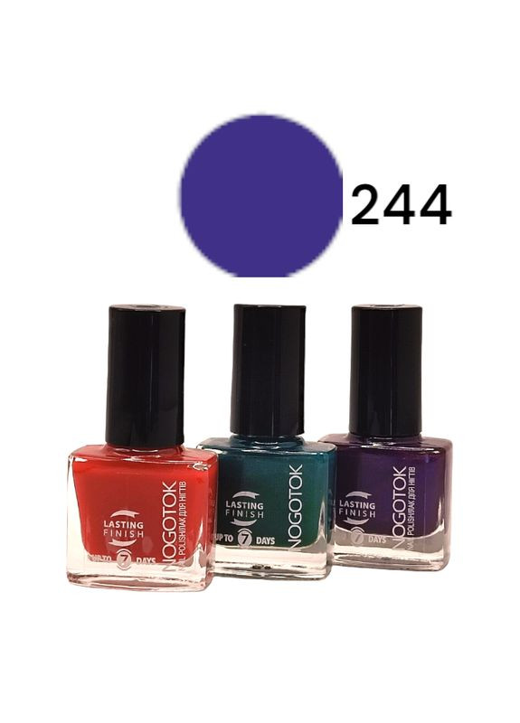 Лак для ногтей Style color 6 мл. №244 2766 Nogotok (340110917)