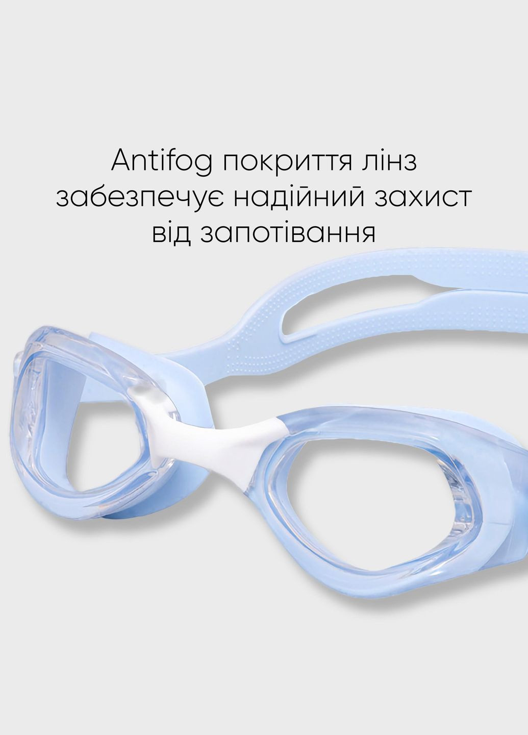Окуляри для плавання Mira JR Anti-fog (дорослі/підлітки) блакитні 2SG230-06 Renvo (282845286)