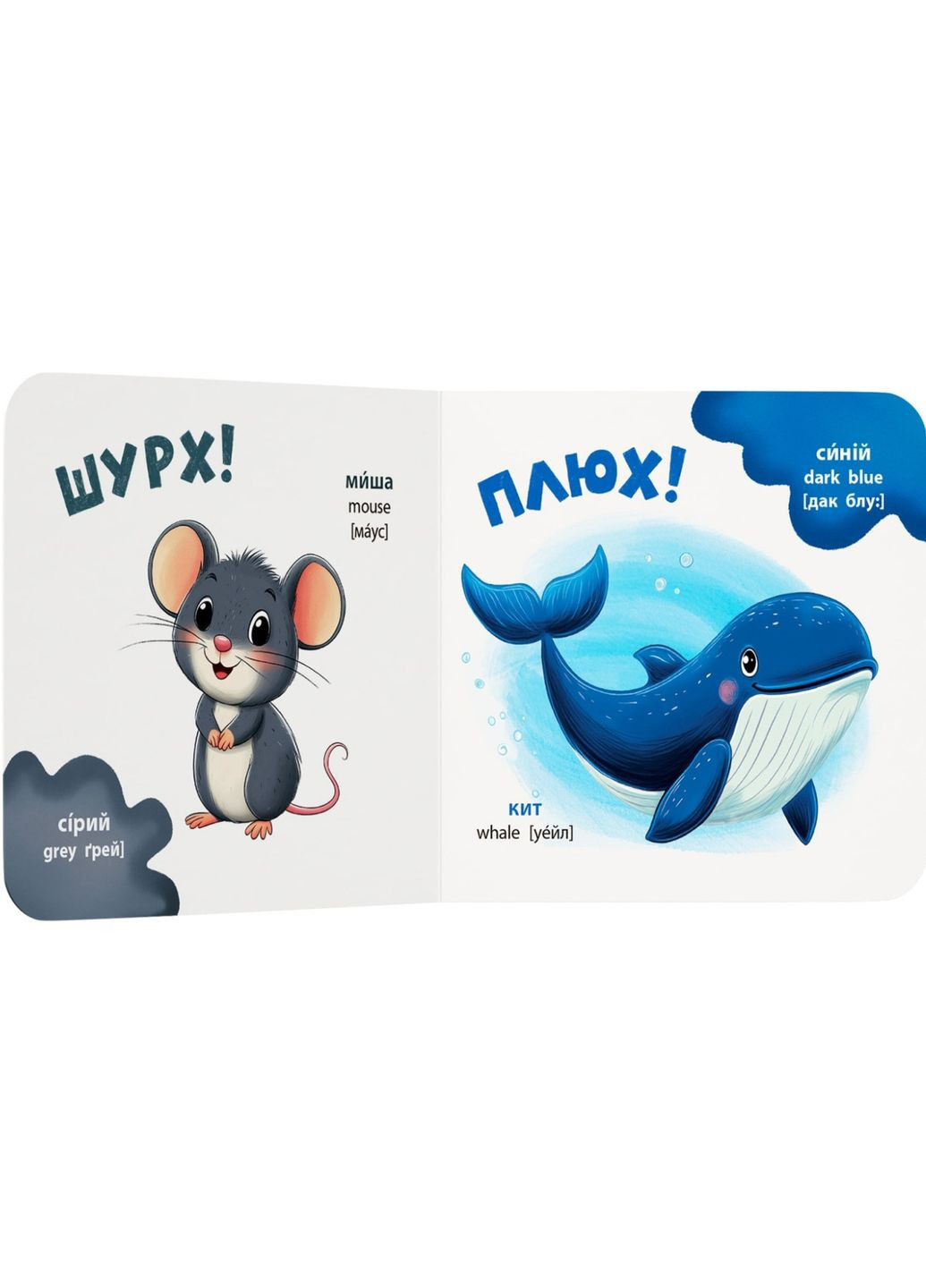 Розвивайка «Кольорі» – картонна книга для малюків (9786175475904) Кристал Бук (361894351)