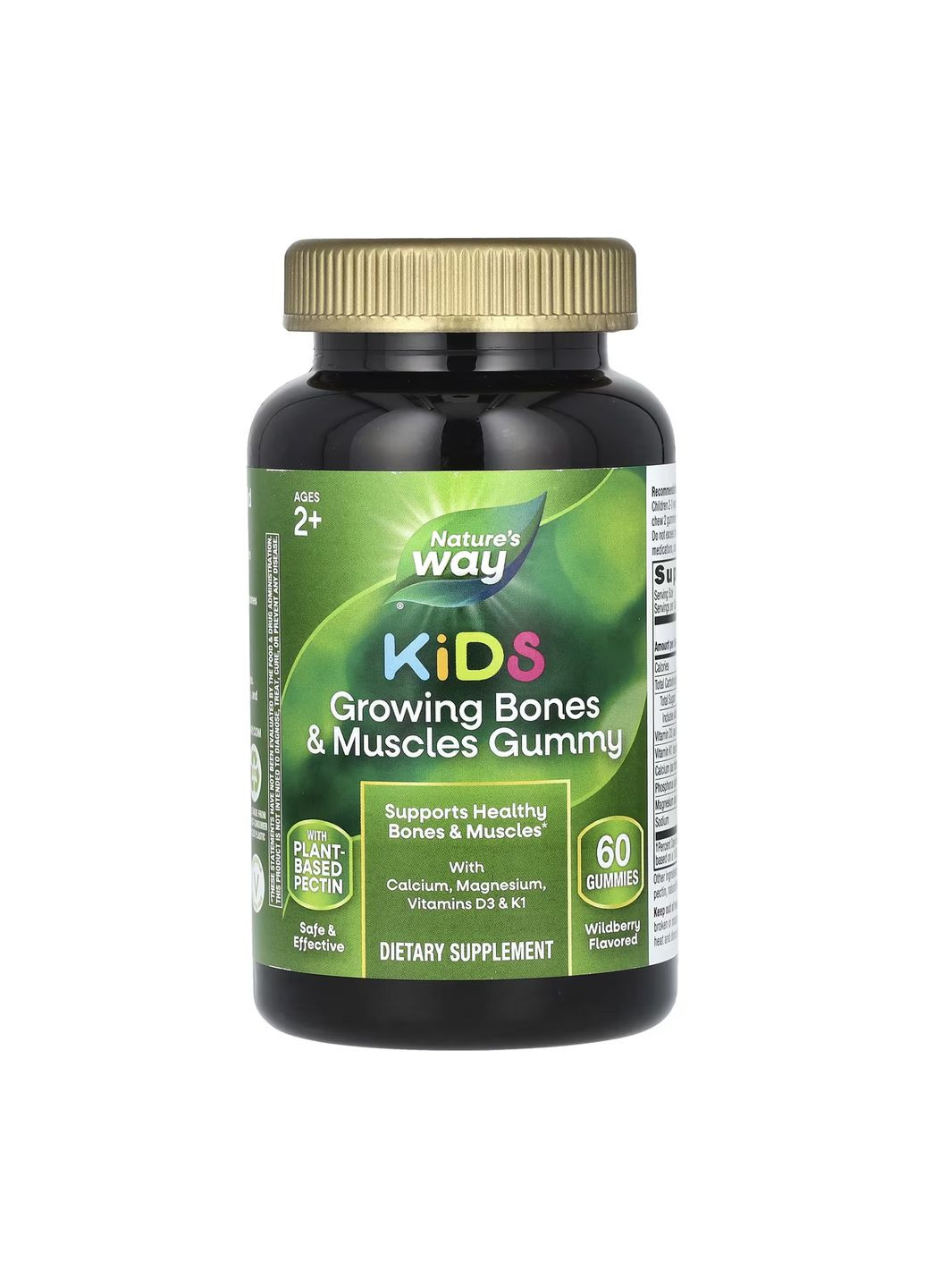 Комплекс для розвитку кісток і м’язів у дітей Growing Bones and Muscles Gummy - 60 gummies Nature's Way (337512048)