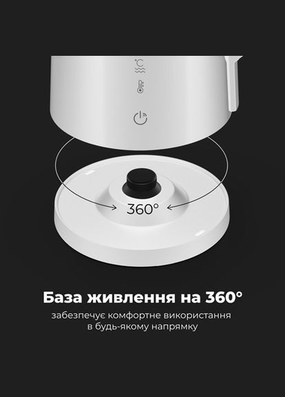 Електрочайник AEK0008S 1.7 л білий AENO (364108830)