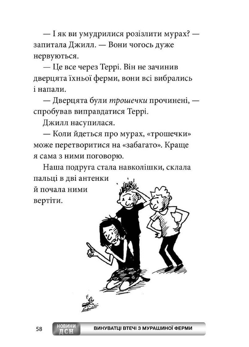 65-этажный дом на дереве Артбукс (370064056)