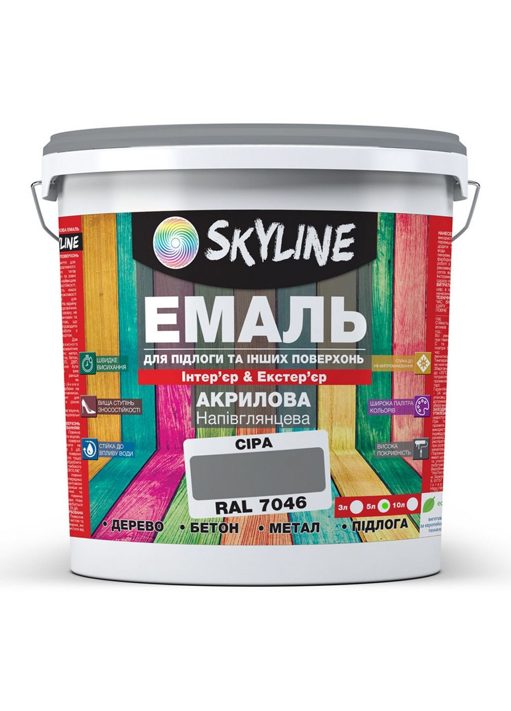 Эмаль для пола RAL 7046 5 л SkyLine (289459222)