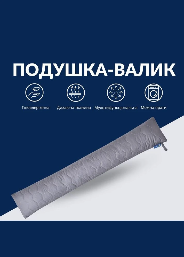 Подушка валик 15х90 см декоративная утеплитель для окон и дверей антиаллергенная графит IDEIA (319207798)