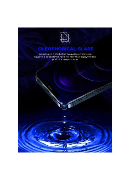 Скло захисне (ARM78023) ArmorStandart Space Black Icon Apple iPhone 16 (366482139)