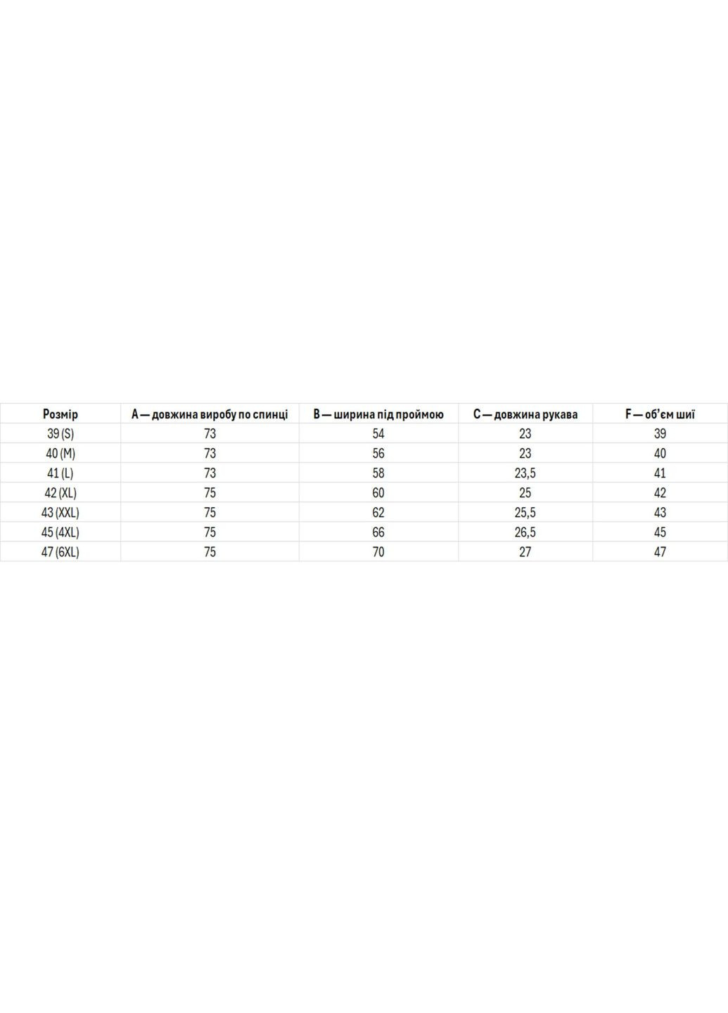 мужская вышиванка из льняного полотна дуб (fm2698) Folk Moda (365812263)