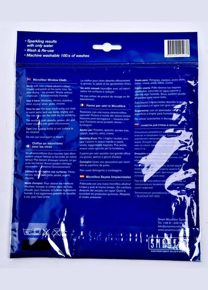 Набор: швабра бытовая ECO + салфетка для стекла(, Швеция) Smart (334010367)