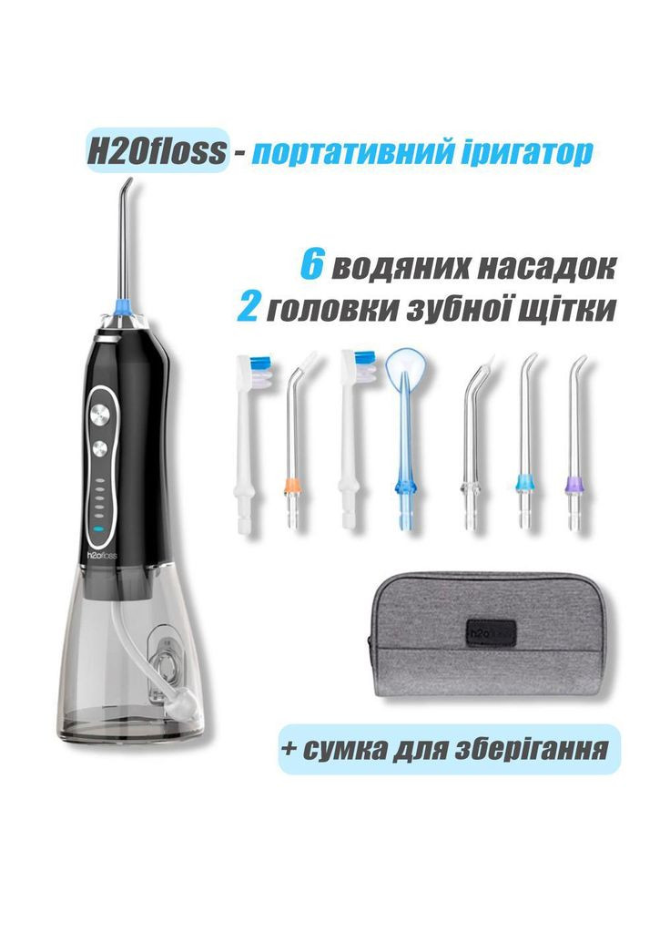 Портативний Іригатор для Зубів HF-6 Бездротовий Зубний Іригатор Порожнини Рота для брекетів та Носу з 8 насадками H2ofloss (369776231)