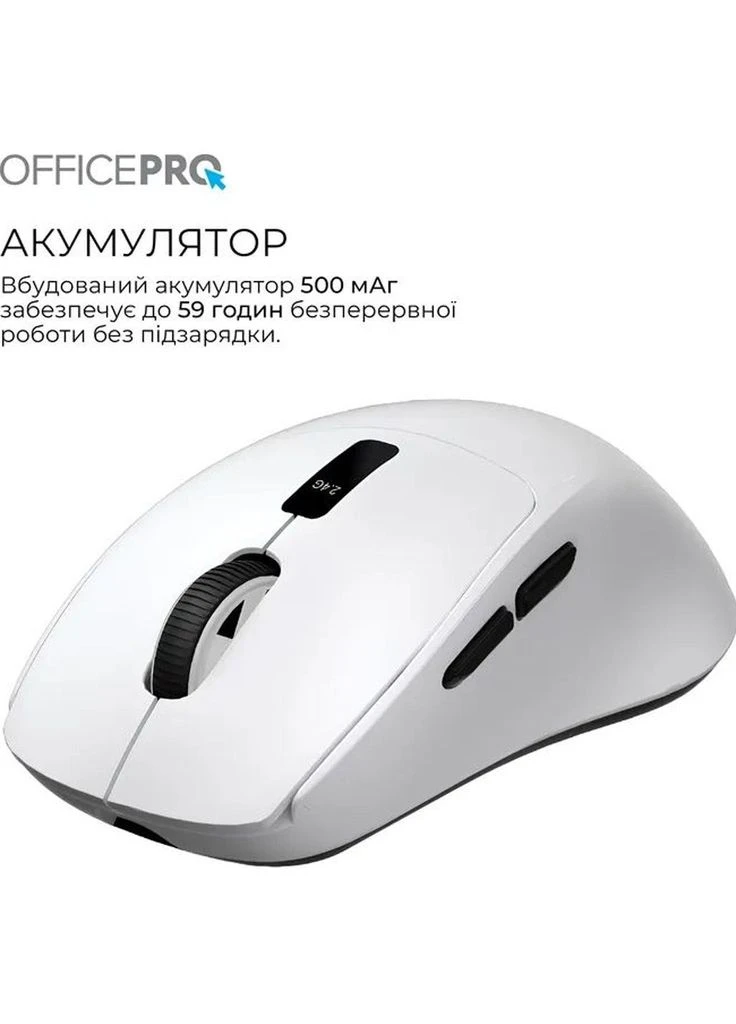 Миша M398W Silent Click Wireless White [161158] OfficePro (400982803)
