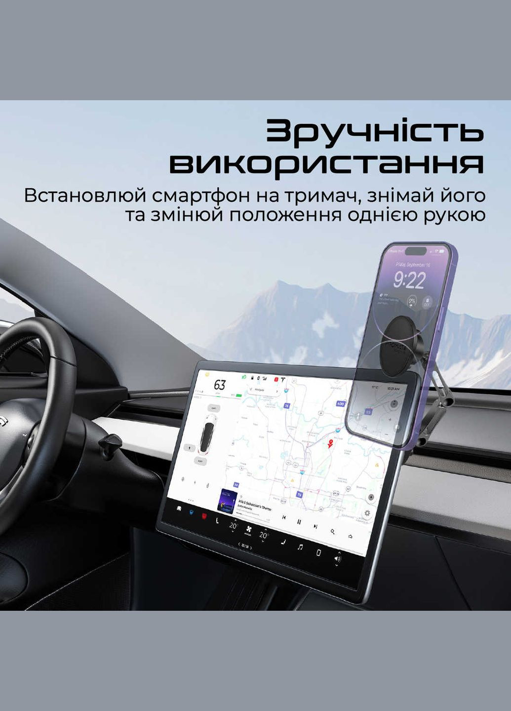 Тримач автомобільний Magnus Black Promate (336956934)