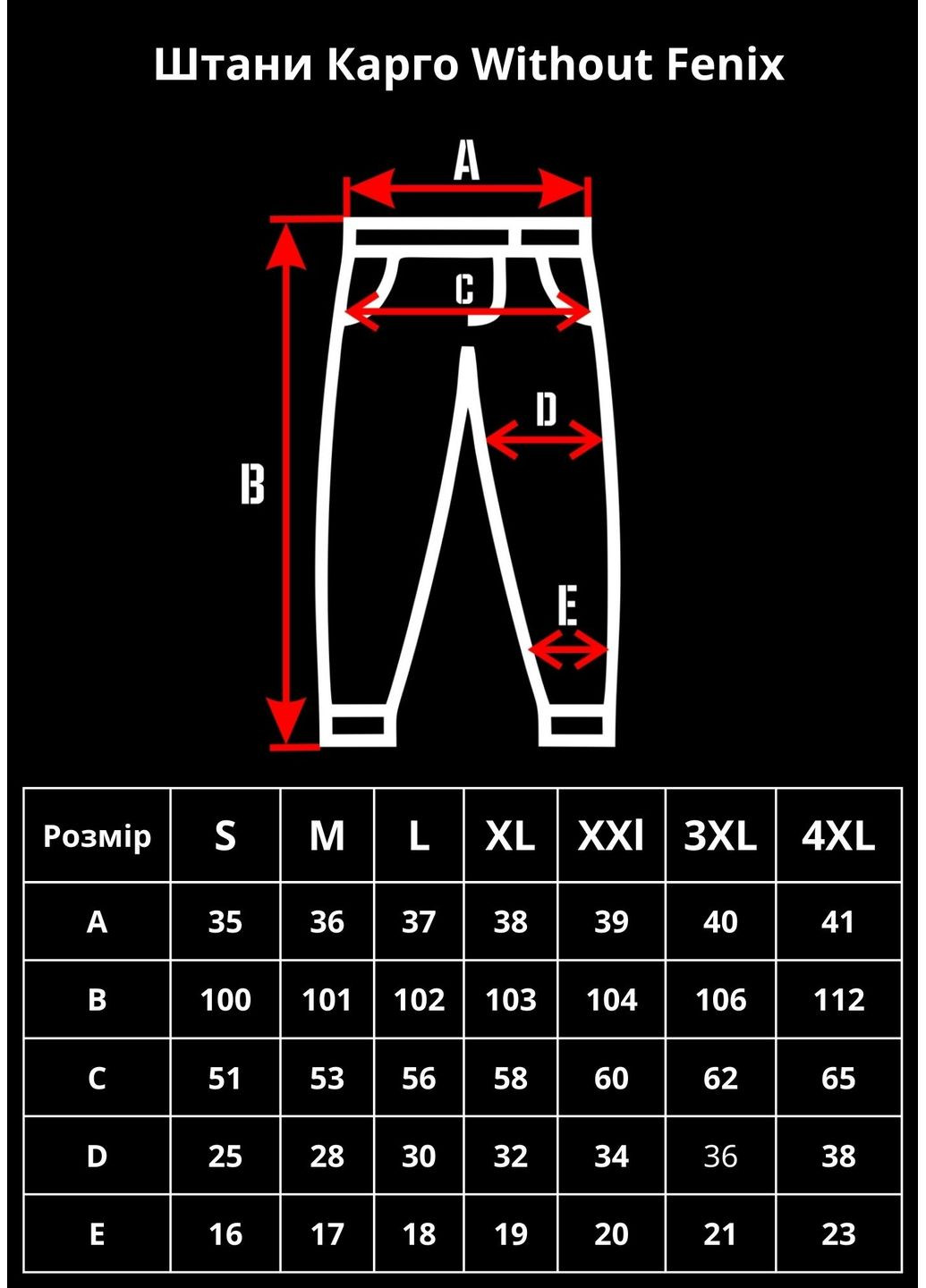 Черные кэжуал демисезонные карго брюки Without