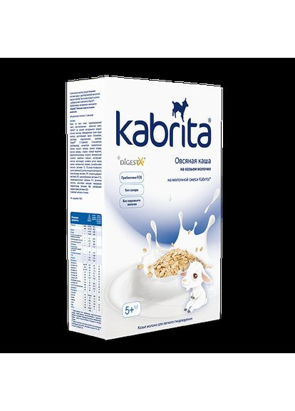 Овсяная каша на основе козьего молока для детей с 5 месяцев, 180 г Kabrita (291882363)