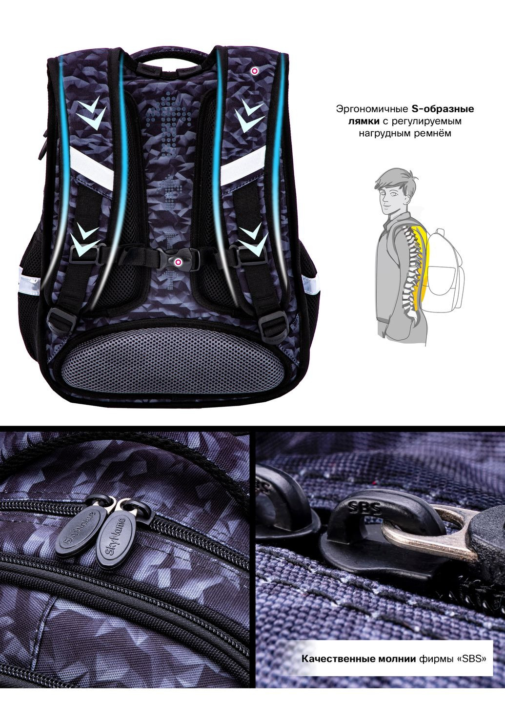 Ортопедический рюкзак в школу для мальчика серый с Машиной /SkyName 37х30х16 см для начальной школы (R1-028) Winner (293504200)