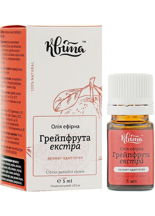 Эфирное масло "Грейпфрут экстра" 5ml (1049087-83842) Квіта (368663298)