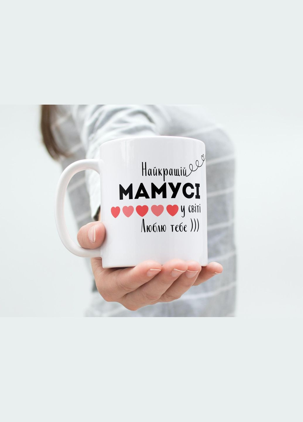Кружка керамическая с принтом "Лучшей Мамне" 330 мл Белая No Brand (324264016)