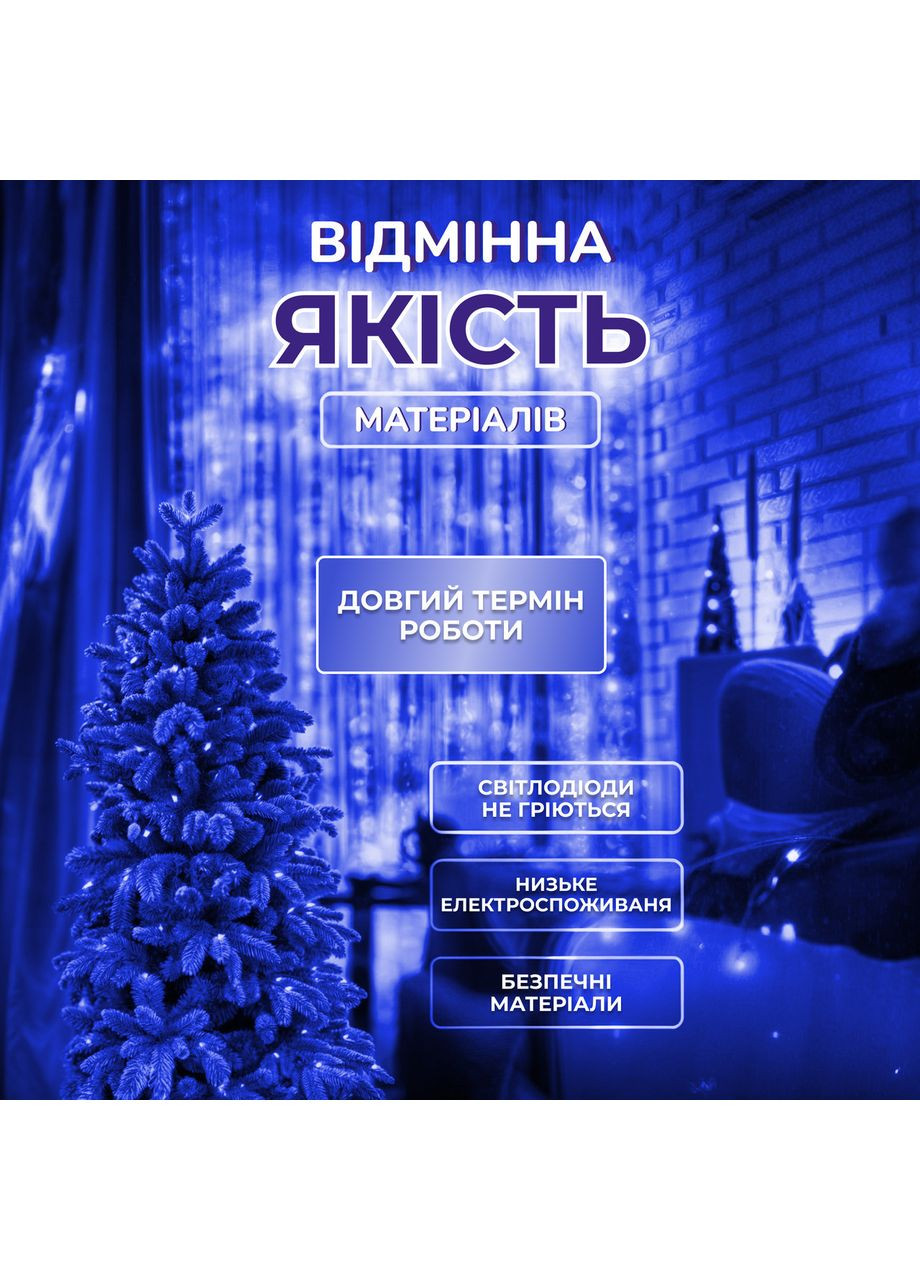 Гирлянда роса мишура 30 метров хвойная лапа 640 led светодиодов зеленый провод синяя D1750BL Garlando (366964066)