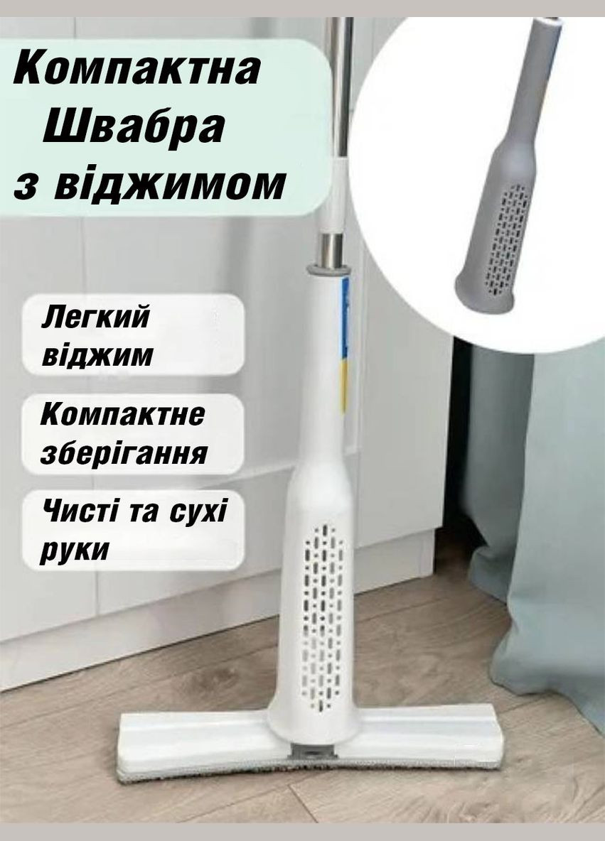 Швабра з віджимом Household mop для швидкого прибирання миття підлог та вікон з мікрофіброю Idea (282951485)