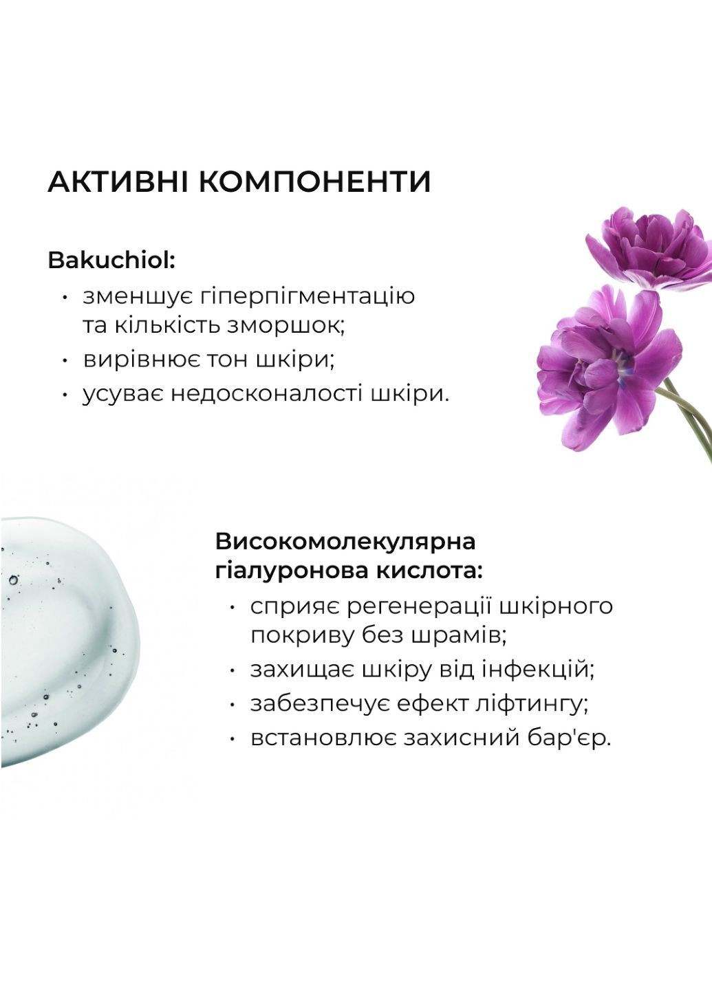 Комплект для ліфтингу шкіри обличчя та зволоження губ Face Lifting & Lip Hydration Set Hillary (372184646)