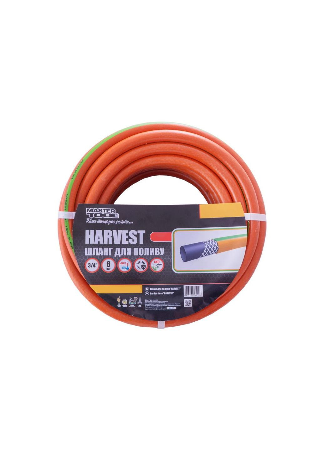 Шланг поливочный Mastertool 3/4" x 50 м Harvest (92-1049) Master Tool (335048173)