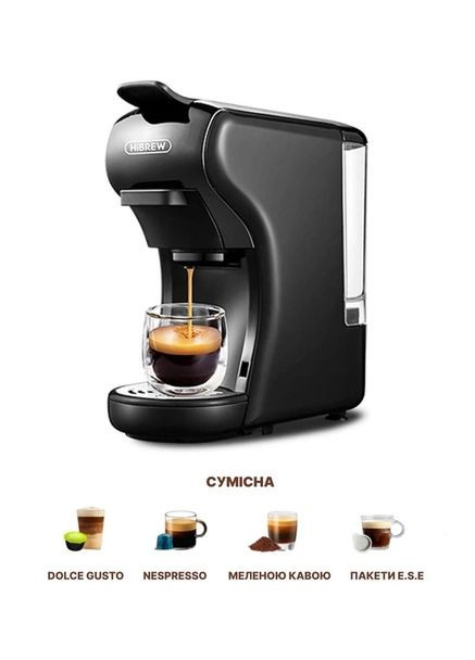 Капсульная кофеварка 4 в 1 H1A черная HiBREW (322417071)