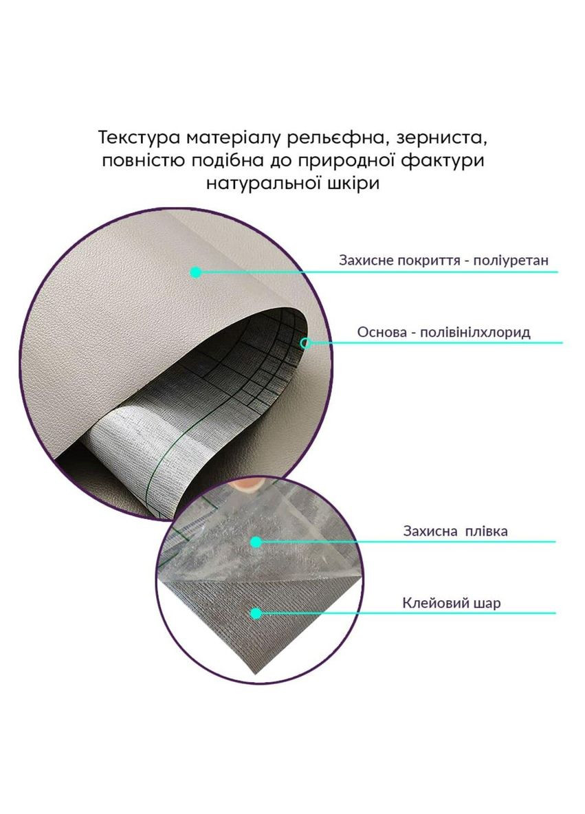 Самоклеющая экокожа в рулоне 1.37*3m*0.5mm LIGHT GREY (D) SW-00001324 Sticker Wall (300242274)