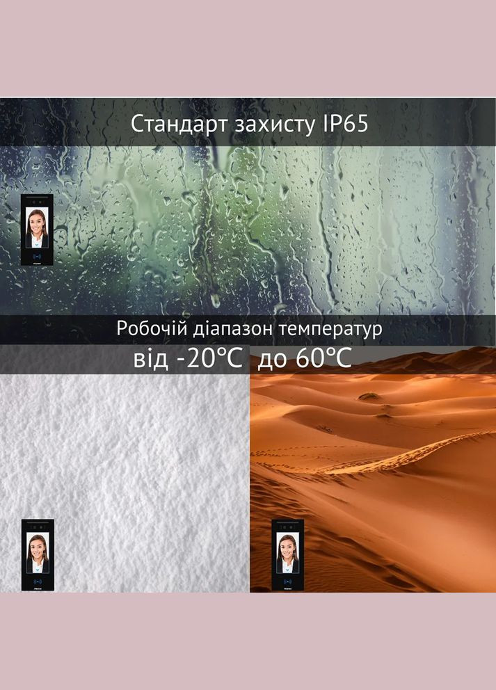 IP-панель виклику E16C з біометричним терміналом розпізнавання облич (у масці), температури тіла та зчитувачем RFID карт Akuvox (338566588)