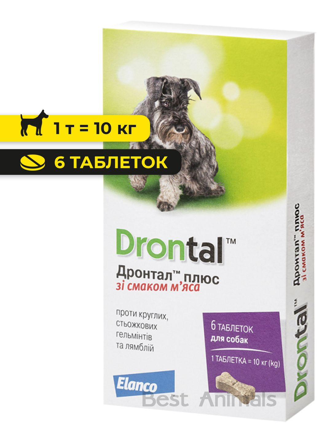 Капли Elanco (354702402)