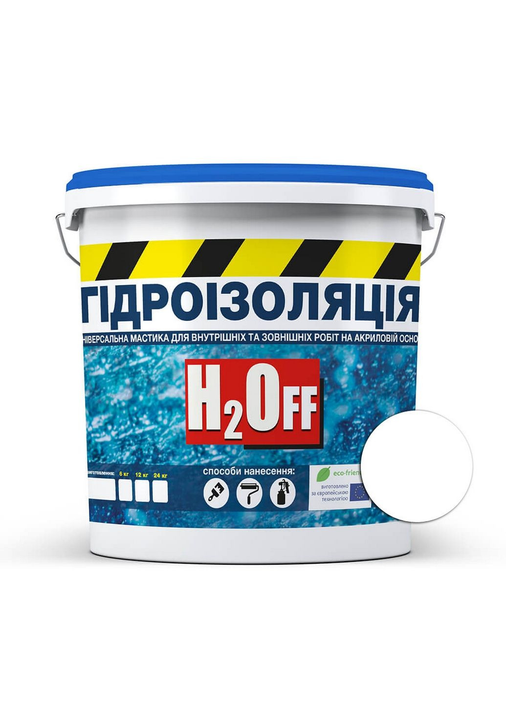 Акриловая краска мастика H2Off гидроизоляция универсальная 3,6 кг SkyLine (283326146)
