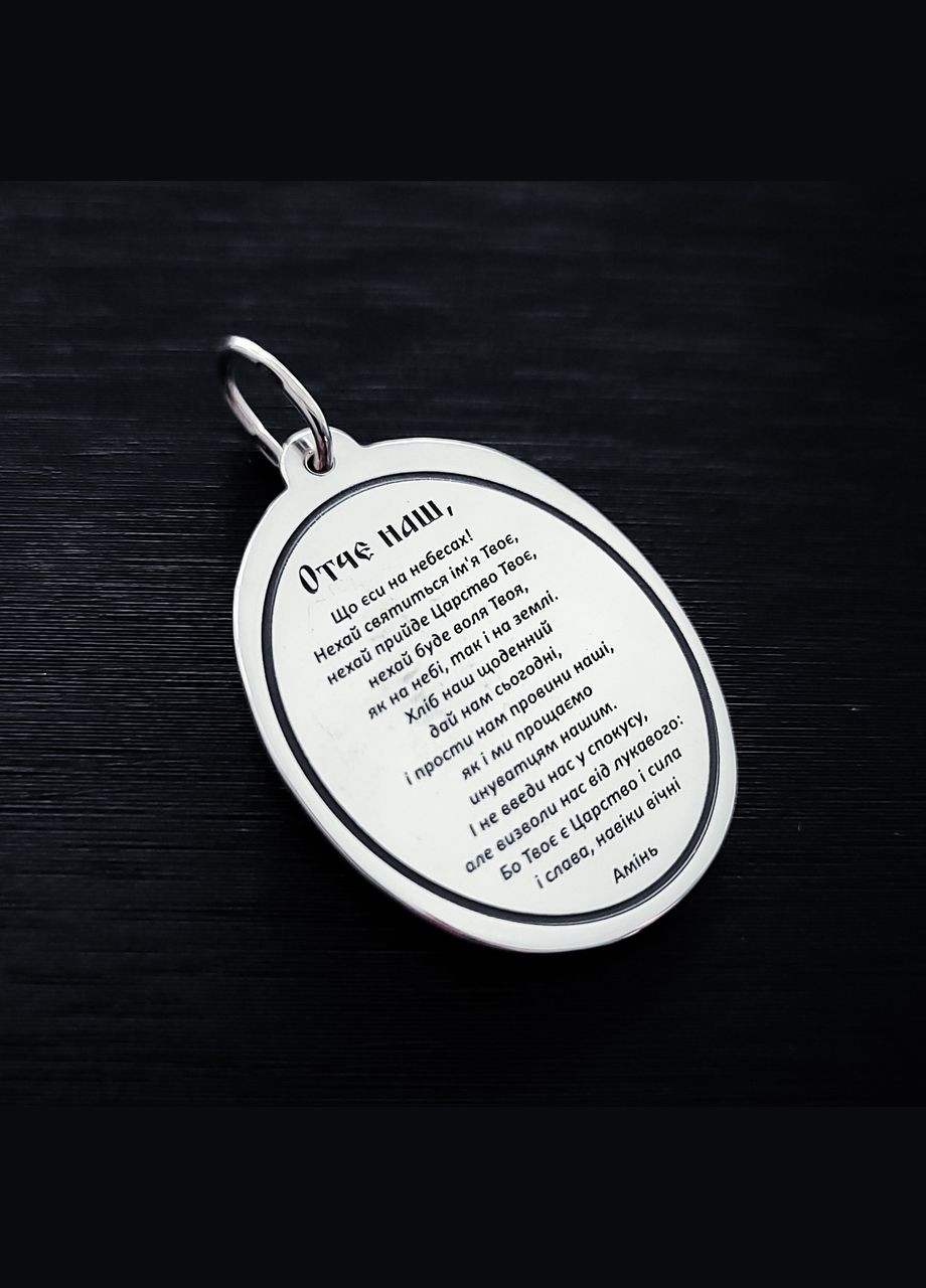 Серебряная ладанка Семистрельной Божией Матери. Серебряная икона Семистрельная Божья Мама с молитвой Отче наш No Brand (301537914)