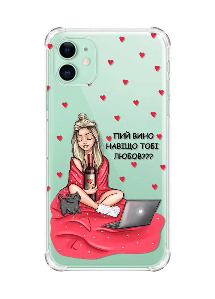 Чохол з потовщеними кутами на Apple iPhone 11 (6.1):: Дівчина з вином (принт 220) Creative (360706910)