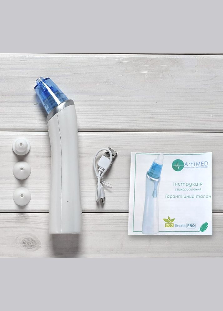Електронний аспіратор EcoBreath PRO () ArhiMED 18200 (346070888)