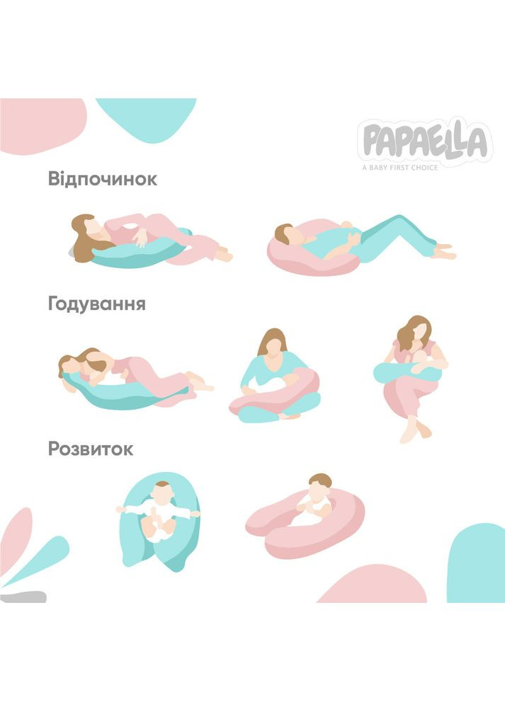 Подушка для вагітних та годування ТМ PAPAELLA 30х170 cм + карабін горошок сірий IDEIA (275870858)