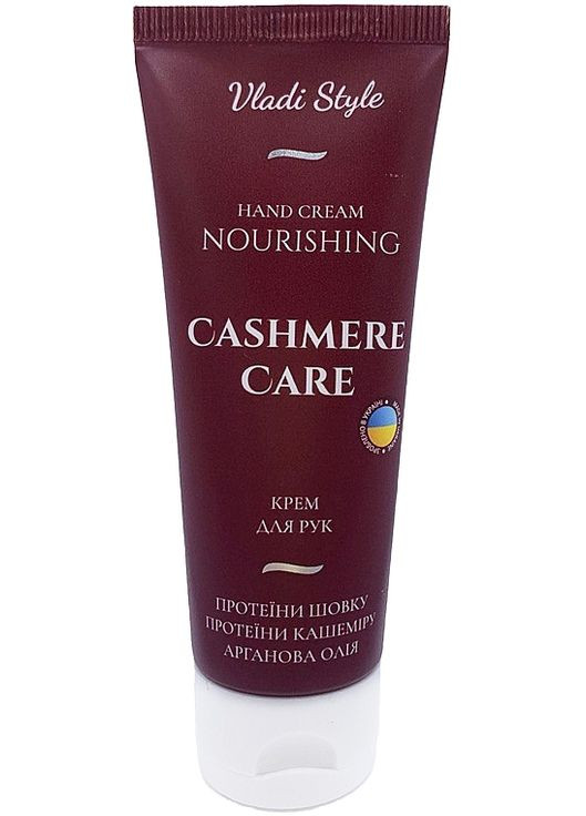 Крем для рук "Питательный" Cashmere Care Nourishing Hand Cream 75ml (1305420-150485) Vladi Style (368608216)