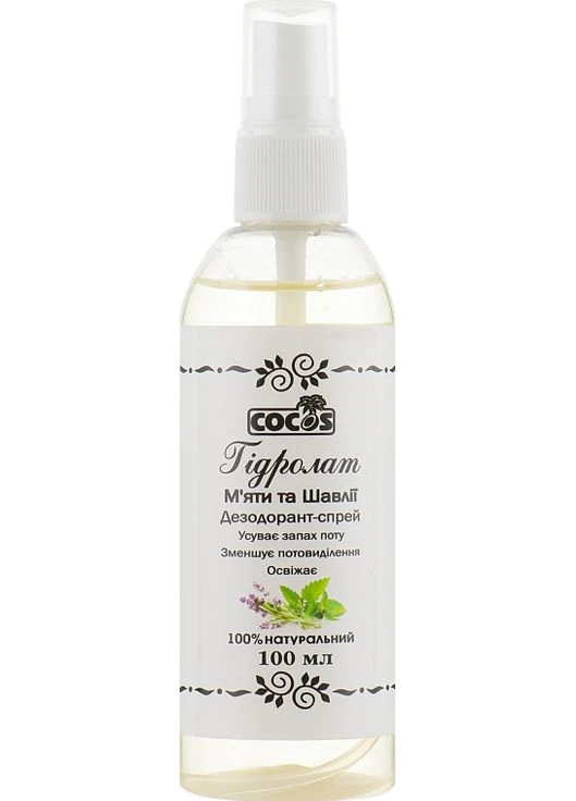 Гидролат мяты и шалфея, дезодорант 100ml (473517-36977) Cocos (368653512)