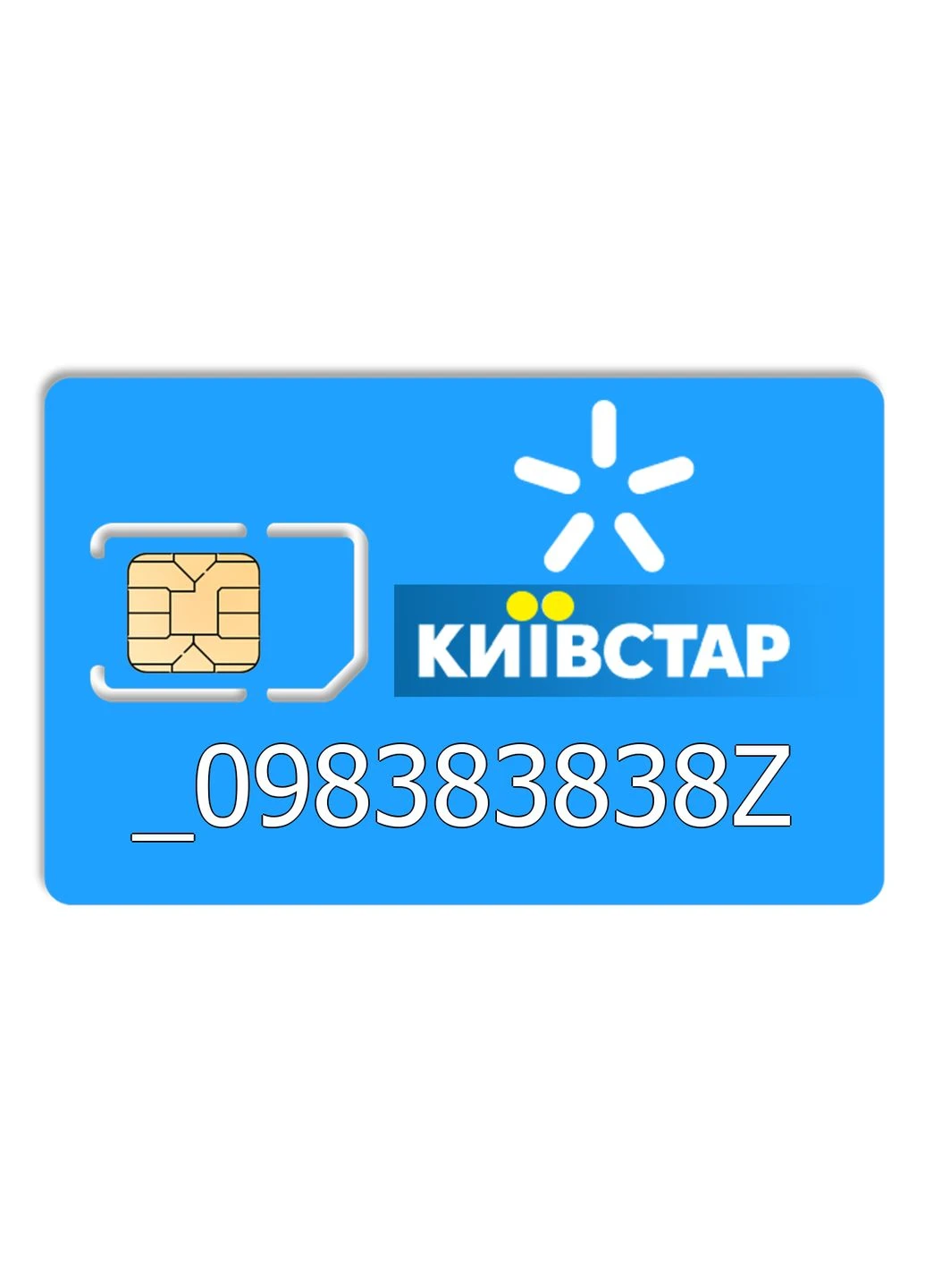 Красивий номер 098383838Z Київстар (296637678)