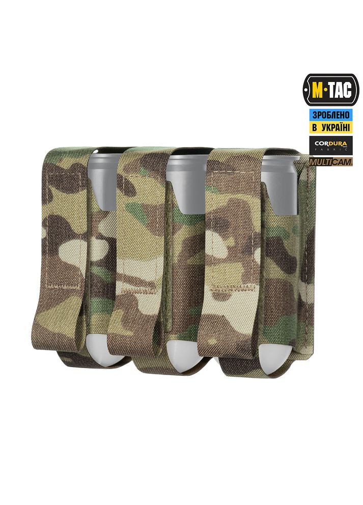Подсумок ВОГ на 3 гранаты Multicam M-TAC (315047673)