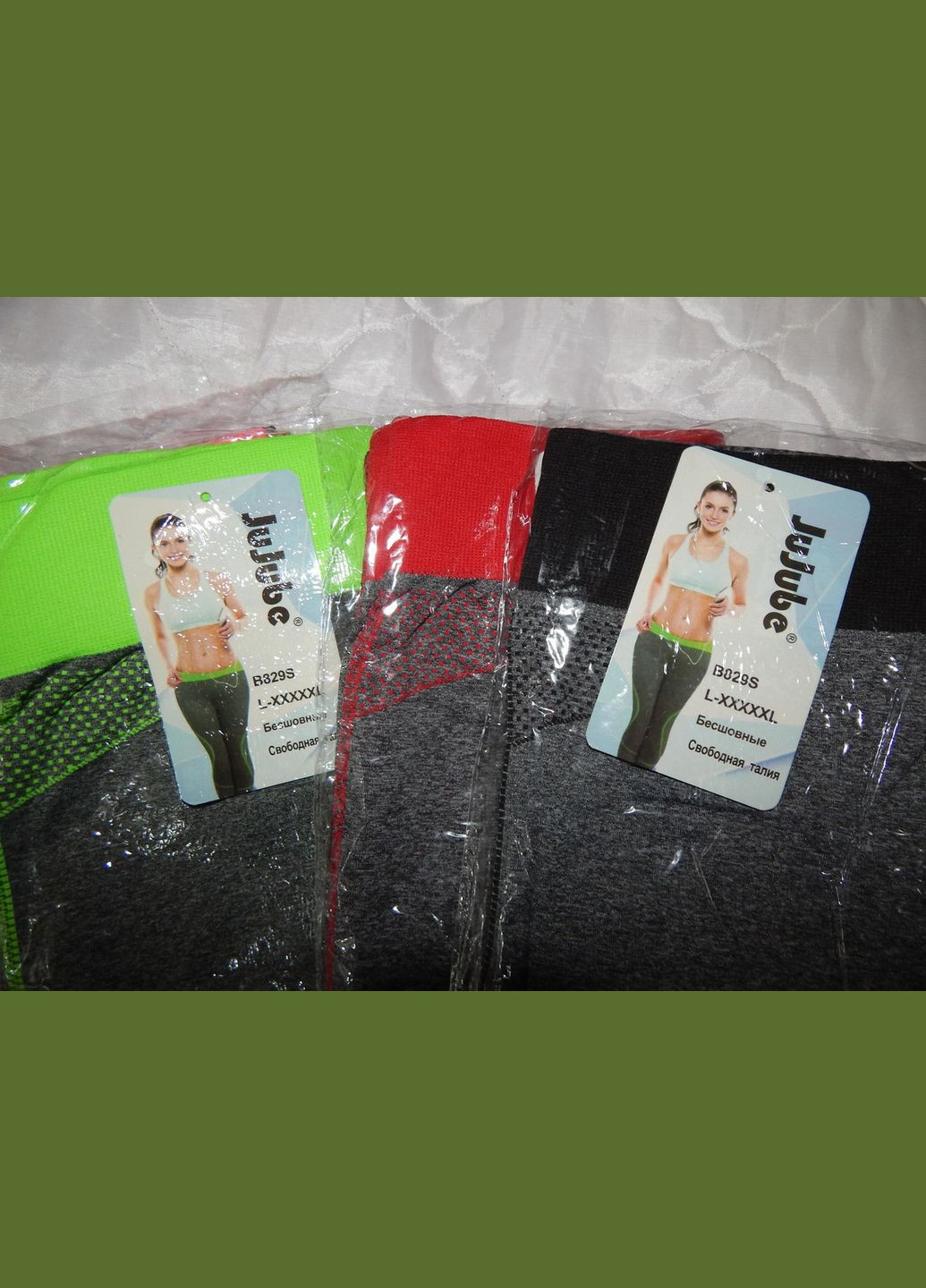Лосини спорт жіночі,безшовні, вільна талія 40,42,44 р.106лж (тільки в зазначеному розмірі, тільки 1 Jujube (304060695)