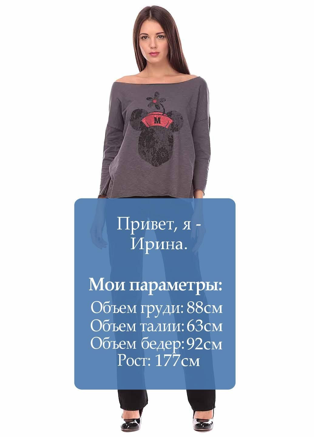 Штани Темно-сірий Soviet (323054007)