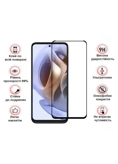 Скло захисне (713414) BeCover Motorola Moto G15 Black (366661797)