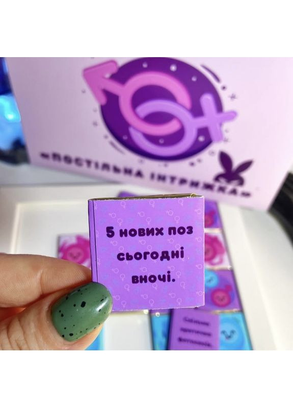 Шоколадный набор-игра Постельная интрижка Shokolife (372055074)