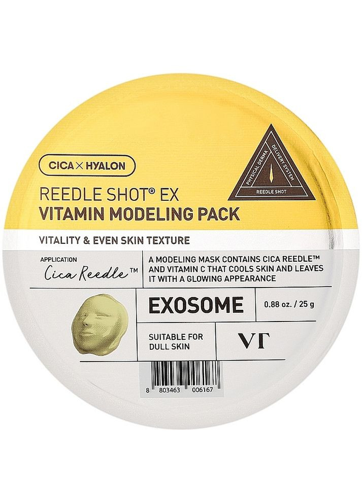 Моделююча маска для обличчя з вітамінами Reedle Shot Ex Vitamin Modeling Pack 25 г (8803463006167) VT Cosmetics (365867874)