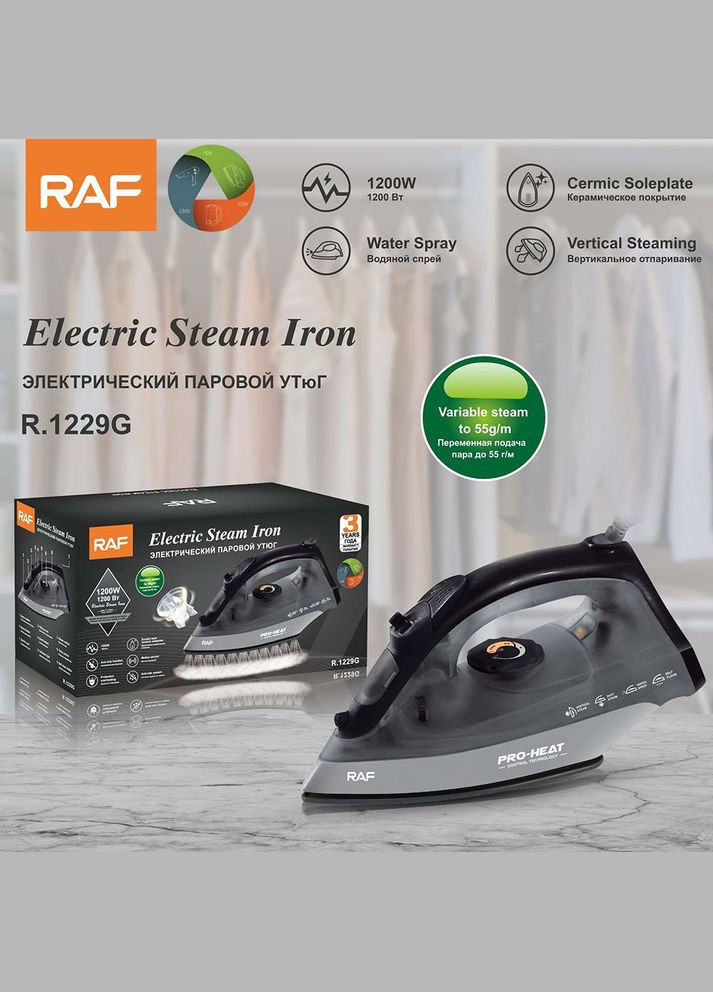 Праска з відпарювачем RAF-R.1229G 1200Вт Сірий No Brand (344575291)