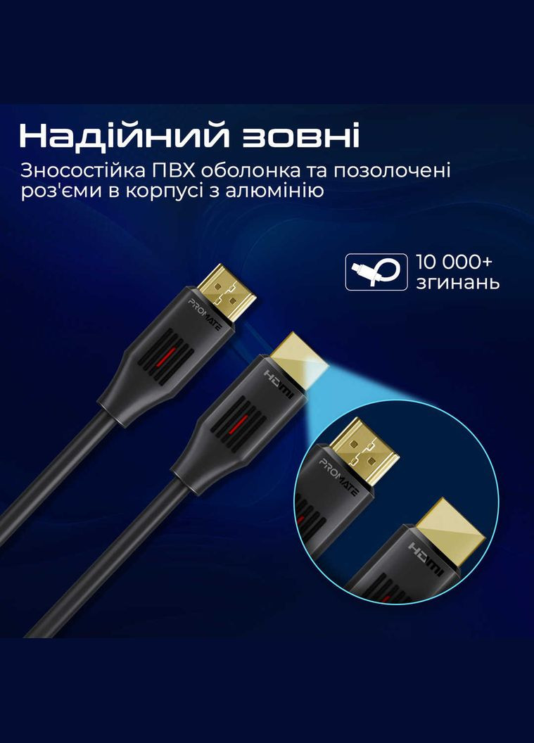 Кабель ProLink HDMI – HDMI v.2.0 (M/M), 1.5 м, Black (prolink4k60-150) Promate (336954929)