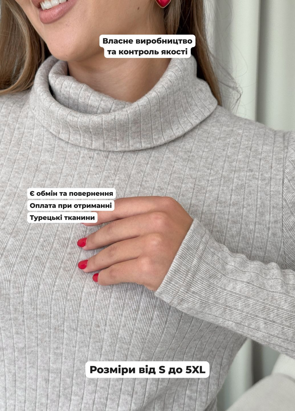 Бежева повсякденний ангорова зимова тепла вільна сукня з високим горлом з пояском (солоха в подарунок) сукня-світшот, сукня-водолазка, сукня светр, силуетна Merlini однотонна